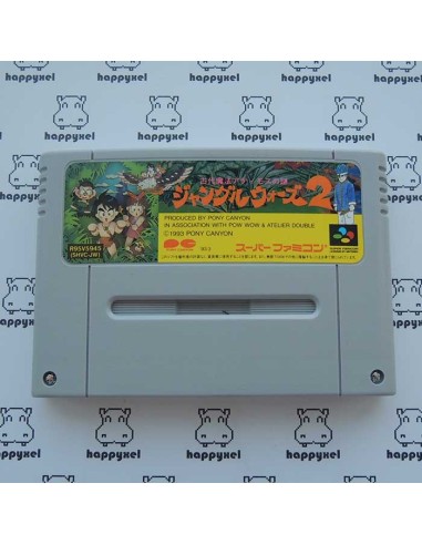 (loose) Super Famicom
