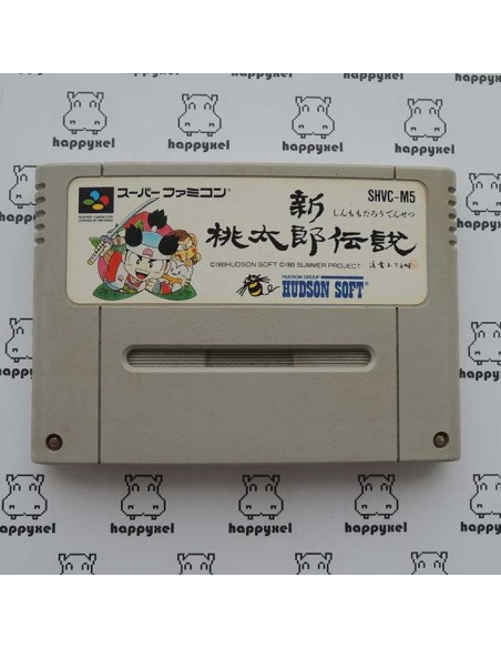 (loose) Super Famicom