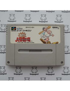 (loose) Super Famicom