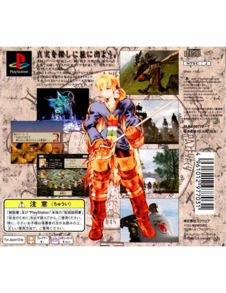 Final Fantasy Tactics PS1