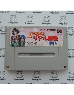 (loose) Super Famicom