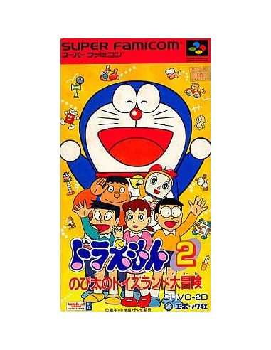  Super Famicom