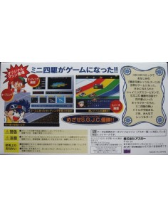  Super Famicom 2