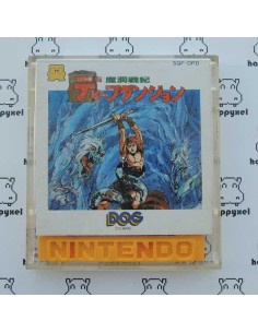 Deep Dungeon (loose) Famicom Disc System
