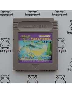 (loose) Game boy