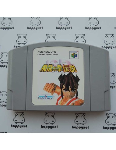 (loose) Nintendo 64