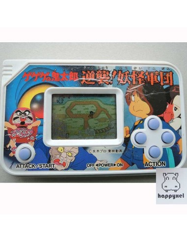 Gegege no Kintaro LSI