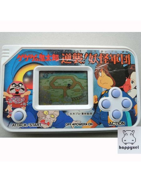 Gegege no Kintaro LSI