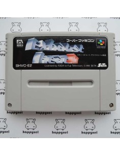 (loose) Super Famicom