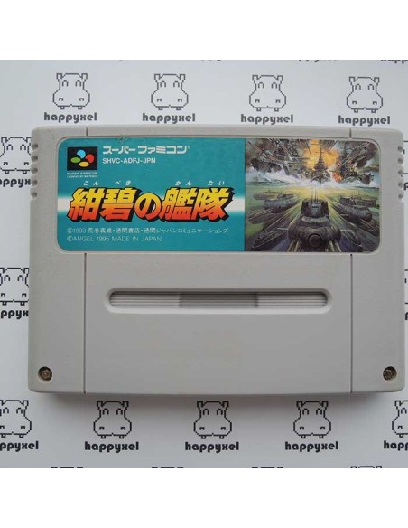 (loose) Super Famicom