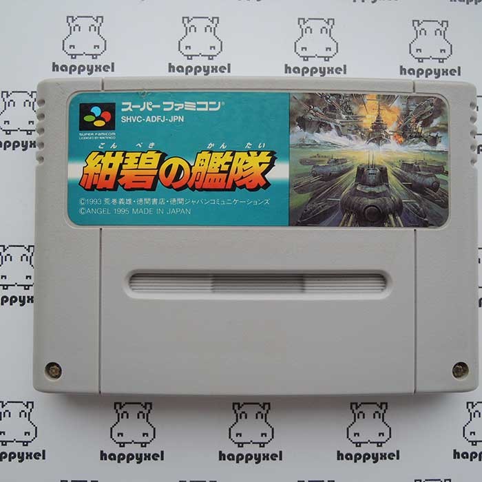 Konpeki No Kantai Loose Super Famicom