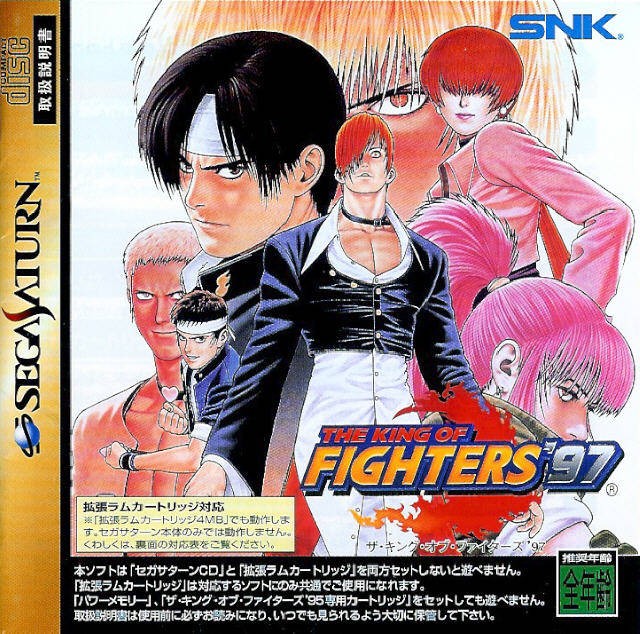 king of fighters saturn