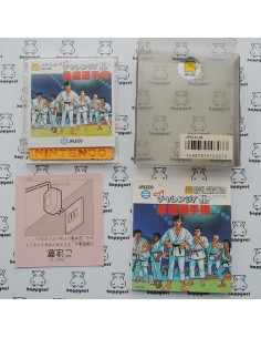  Big Challenge Judo Senshuken Famicom Disc System