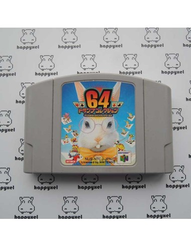 (loose) Nintendo 64