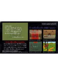 Romancing SaGa 3 Super Famicom 2