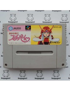 (loose) Super Famicom