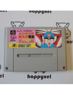 (loose) Super Famicom