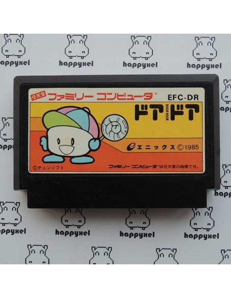 (loose) Famicom