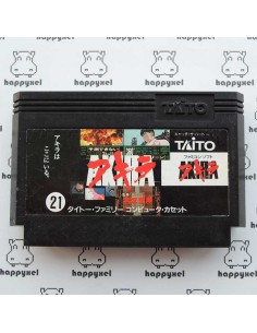 Akira (loose) Famicom