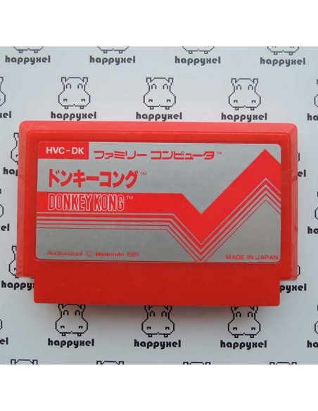 (loose) Famicom