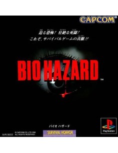 Bio Hazard PS1