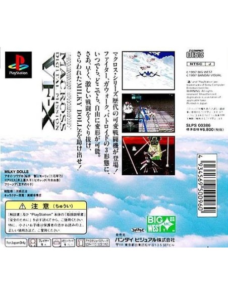 PS1