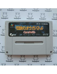 (loose) Super Famicom