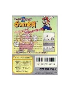 Super Mario Land 2 Game boy 2