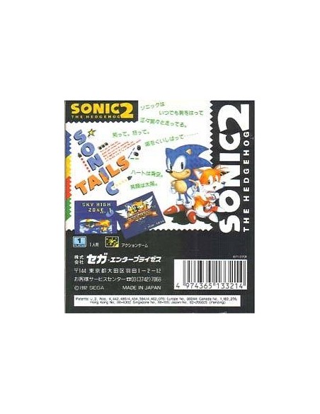 Mickey Mouse Land of Illusion Game Gear (loose)