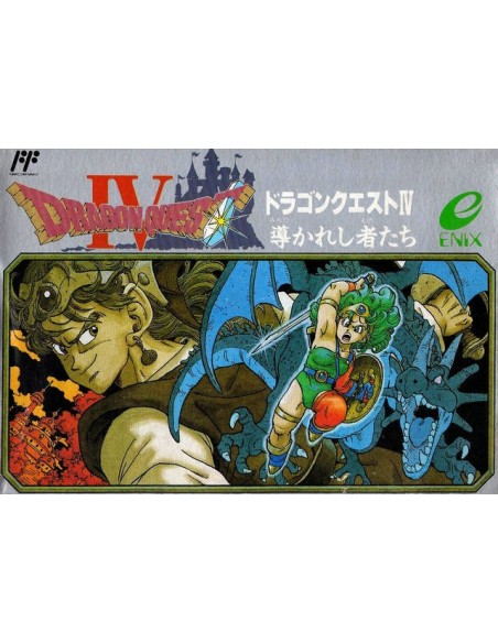 Dragon Quest 3 Famicom