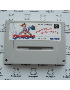 (loose) Super Famicom