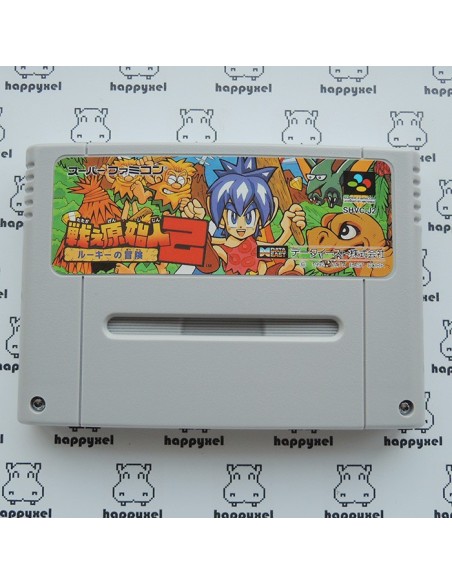 (loose) Super Famicom