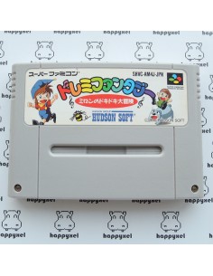 (loose) Super Famicom