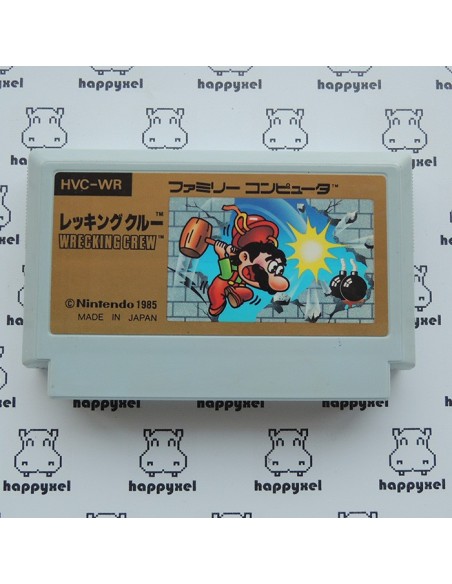 Famicom