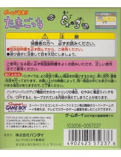 Game de Hakken Tamagotchi Game boy 2