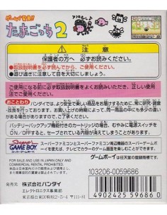 Game de Hakken Tamagotchi 2 Game boy 2