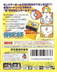  Pokemon Pinball Game boy Color 2