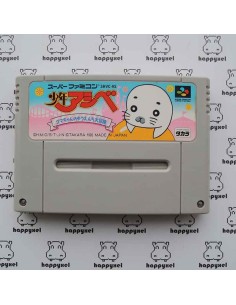 (loose) Super Famicom