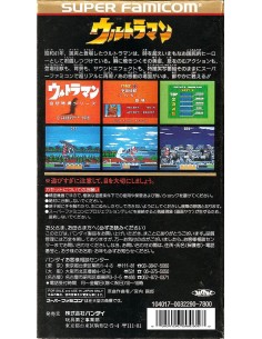  Super Famicom 2