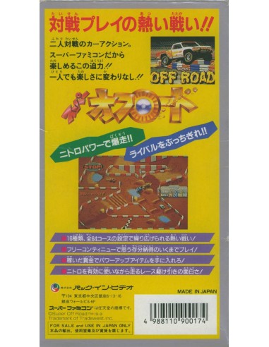 Super Famicom