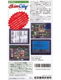  Super Famicom