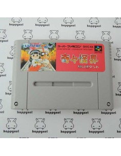 Kiki Kaikai (loose) Super Famicom