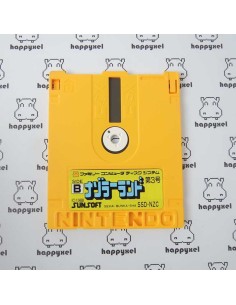 (loose) Famicom Disc System