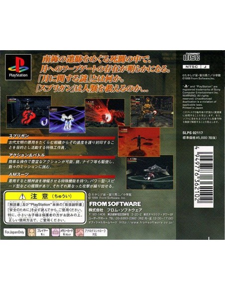 PS1