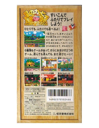 Super Famicom