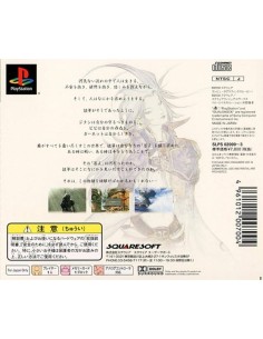 Final Fantasy VII Playstation 2