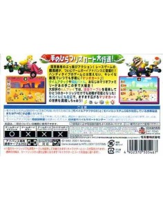  Mario Kart Advance Game boy Advance 2