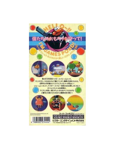 Super james pond II Super Famicom