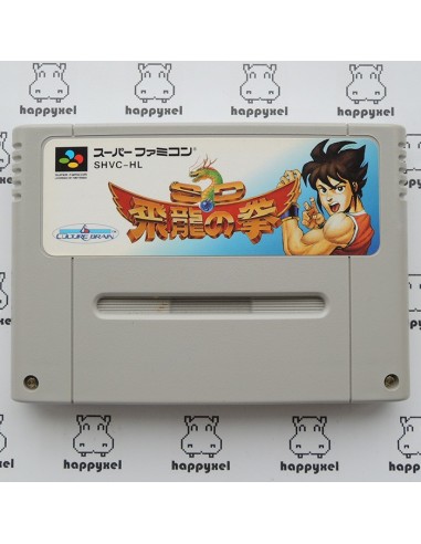 Ryuuko no Ken/Art of Fighting (loose) Super Famicom