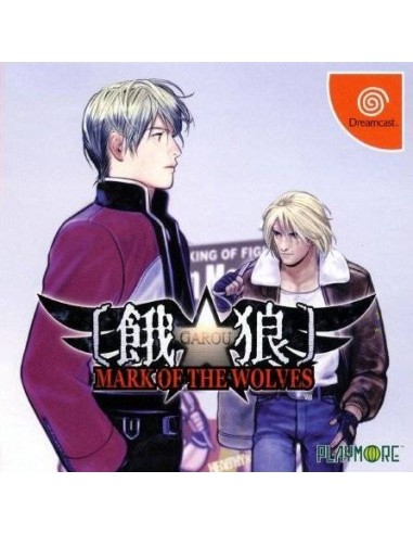Garou Mark of the Wolves SNK Best Dreamcast